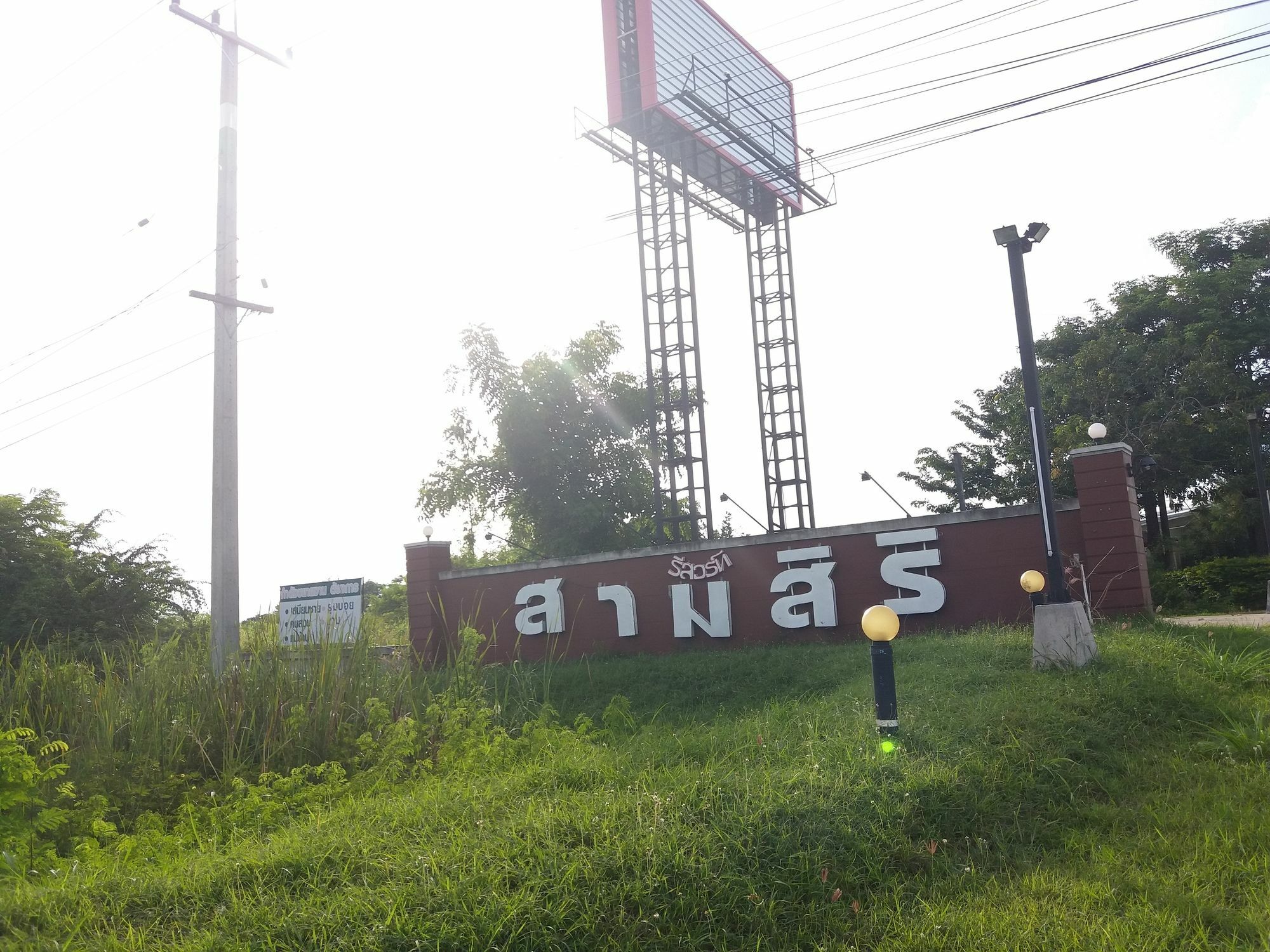 Samsiri Resort Korat Nakhon Ratchasima Bagian luar foto